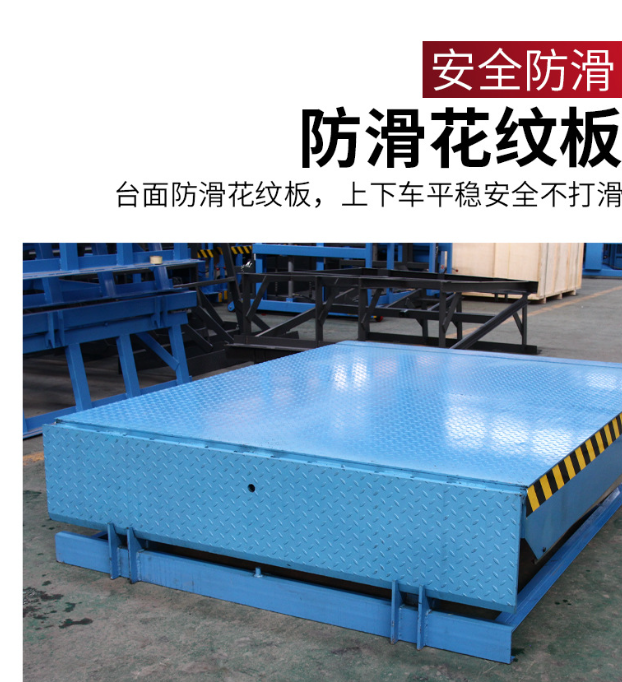 辽阳固定式登车桥核心规格与选型指南